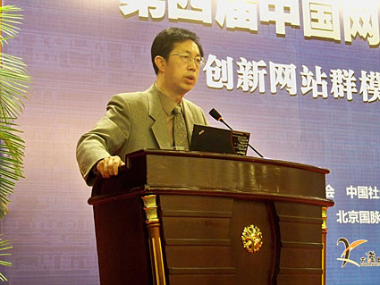 姜奇平：網(wǎng)站群建設運營要實現(xiàn)服務升級