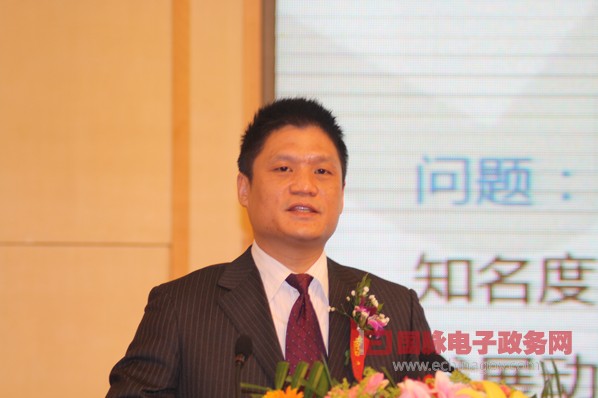 楊冰之：智慧門(mén)戶——智能化公共服務(wù)平臺(tái)內(nèi)涵與構(gòu)建