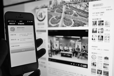 新上線的“福田應(yīng)急”微信，與通常見到的公共微信賬號(hào)，外觀并沒(méi)有明顯區(qū)別。不同的是，該平臺(tái)除了普通微信常用功能，還疊加了網(wǎng)頁(yè)的功能。
