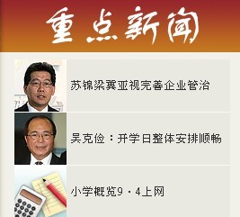 全方位的服務(wù)：香港政府網(wǎng)站別樣的用戶體驗(yàn)
