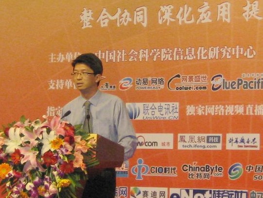 開普互聯(lián)應(yīng)邀參加2010年中國(guó)政府網(wǎng)站績(jī)效評(píng)估大會(huì) 喜獲殊榮