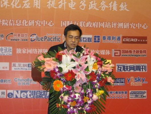 開普互聯(lián)應(yīng)邀參加2010年中國(guó)政府網(wǎng)站績(jī)效評(píng)估大會(huì) 喜獲殊榮