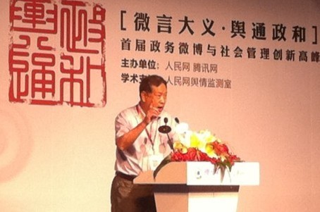 汪玉凱.jpg