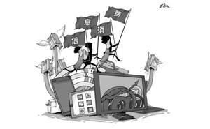 石家莊市人民政府關(guān)于印發(fā)石家莊市國(guó)家信息消費(fèi)試點(diǎn)工作方案（2014-2015）的通知