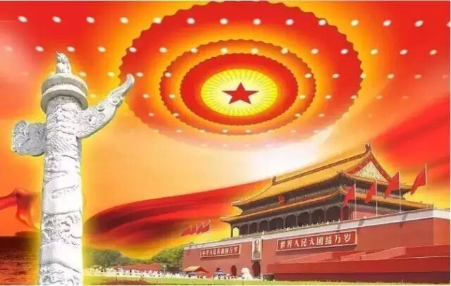 國務院辦公廳關于加快推進重要產品追溯體系建設的意見