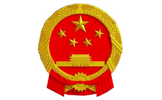 國(guó)務(wù)院辦公廳印發(fā)《關(guān)于全面推進(jìn)政務(wù)公開(kāi)工作的意見(jiàn)》實(shí)施細(xì)則的通知