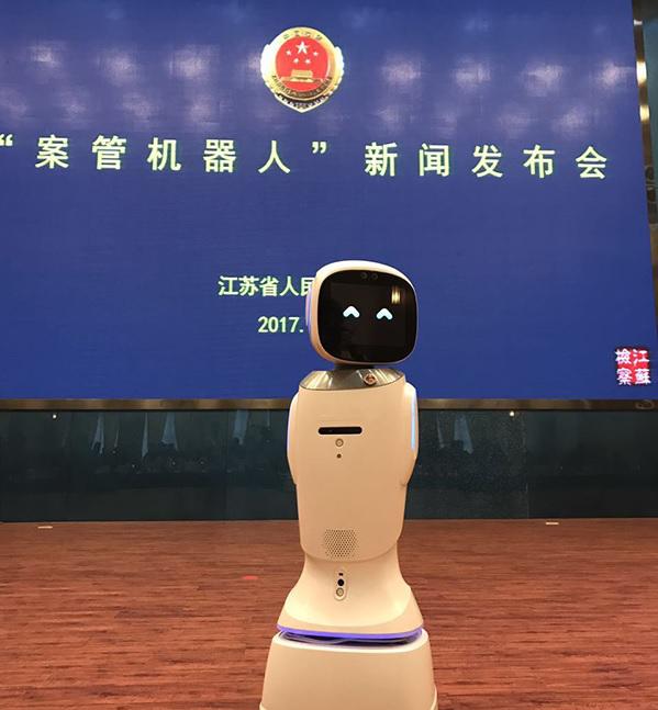 機器人檢察官.jpg