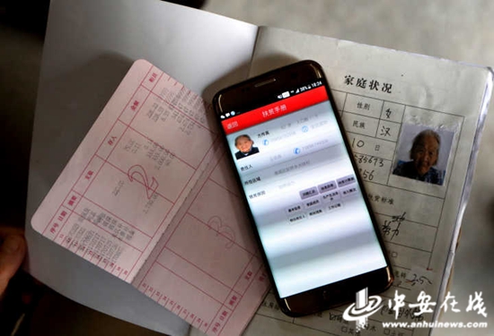 手機(jī)上，“亳州扶貧”app設(shè)置了9大模塊，包括綜合查詢、跟蹤督辦、隨機(jī)抽樣、扶貧地圖以及措施落實、措施大全、文檔資料、問題征集、扶貧工作隊等。