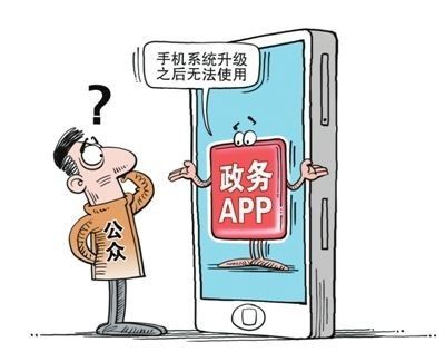 才整頓“僵尸網(wǎng)站”，又來(lái)“僵尸APP”！警惕網(wǎng)絡(luò)形式主義成基層干部新負(fù)擔(dān)
