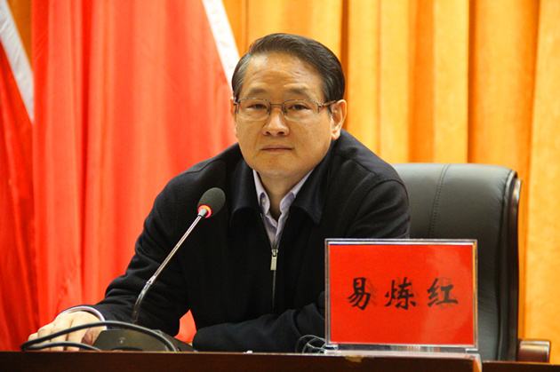 遼寧省委常委、沈陽(yáng)市委書記易煉紅