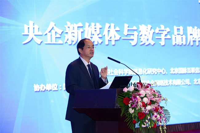 國資委新聞中心主任毛一翔.jpg