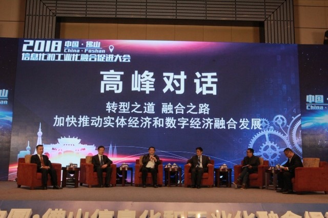 楊冰之董事長(zhǎng)（左數(shù)第四）參與高峰對(duì)話環(huán)節(jié)