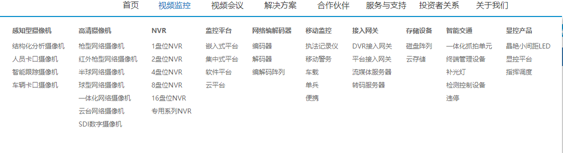 產(chǎn)品