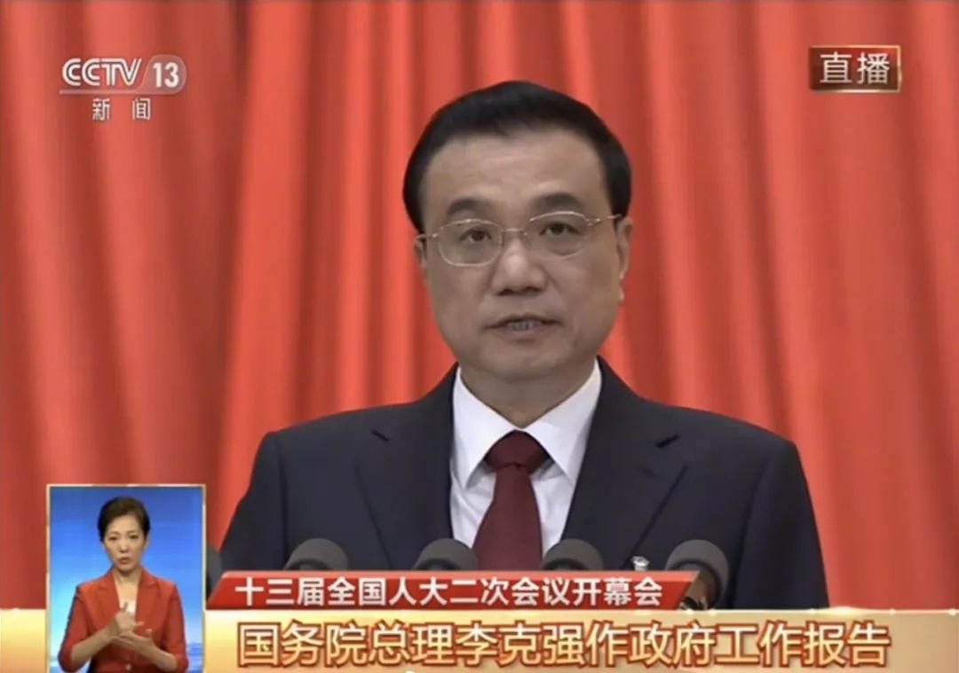 李克強