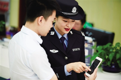 <p>　　介紹“寧警通”移動(dòng)端。</p>