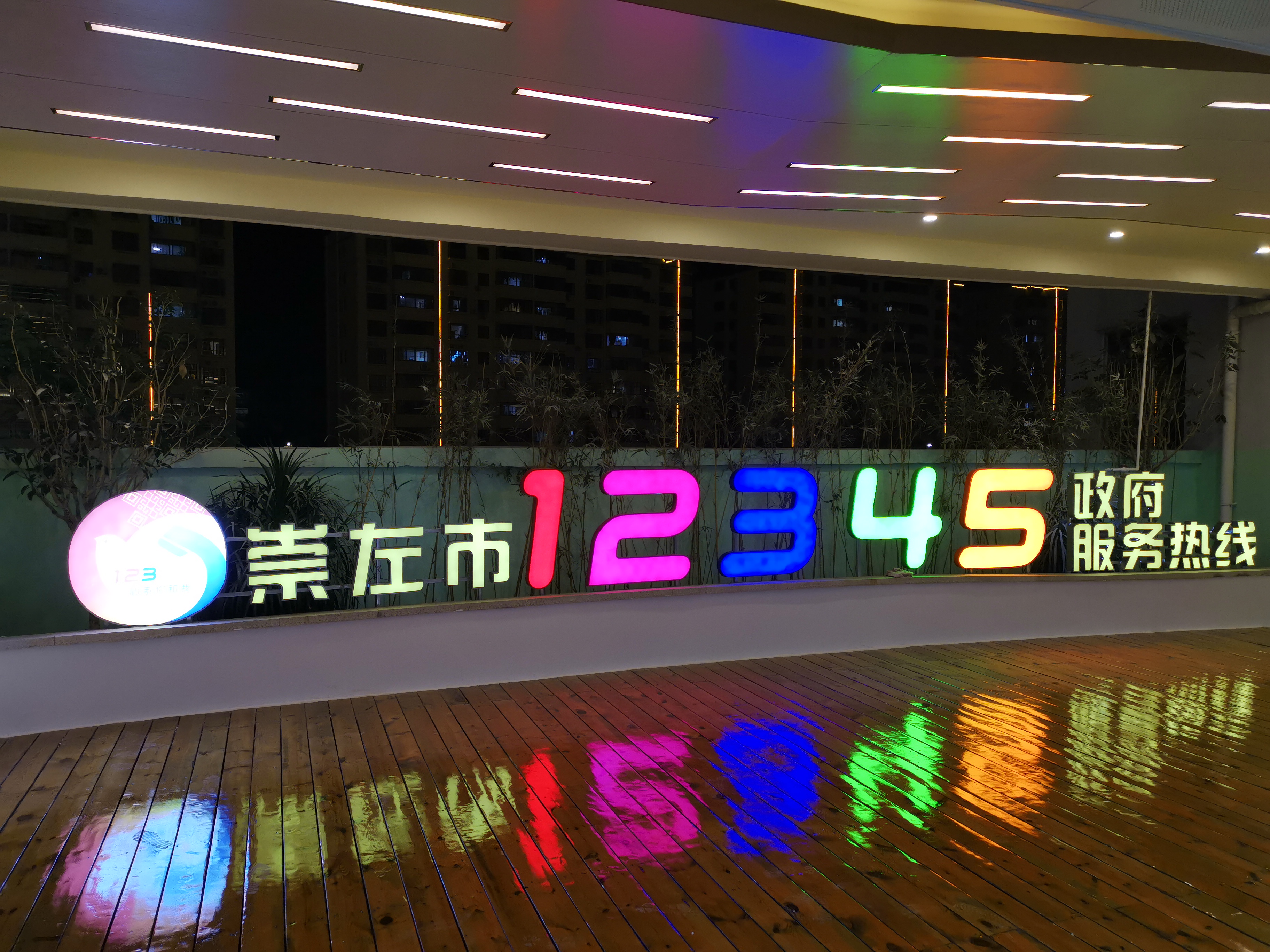 崇左市多措并舉推進(jìn)政務(wù)服務(wù)“不見面”審批