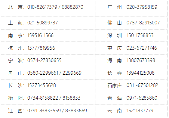 業(yè)務(wù)咨詢.png