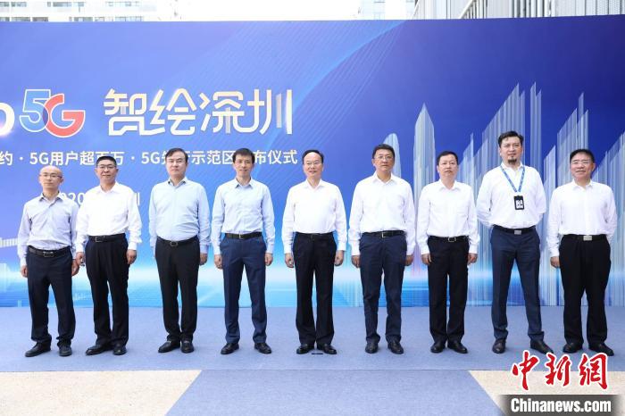 “Hello5G，智繪深圳”發(fā)布會(huì)在深圳舉行 廣東電信供圖 廣東電信供圖 攝