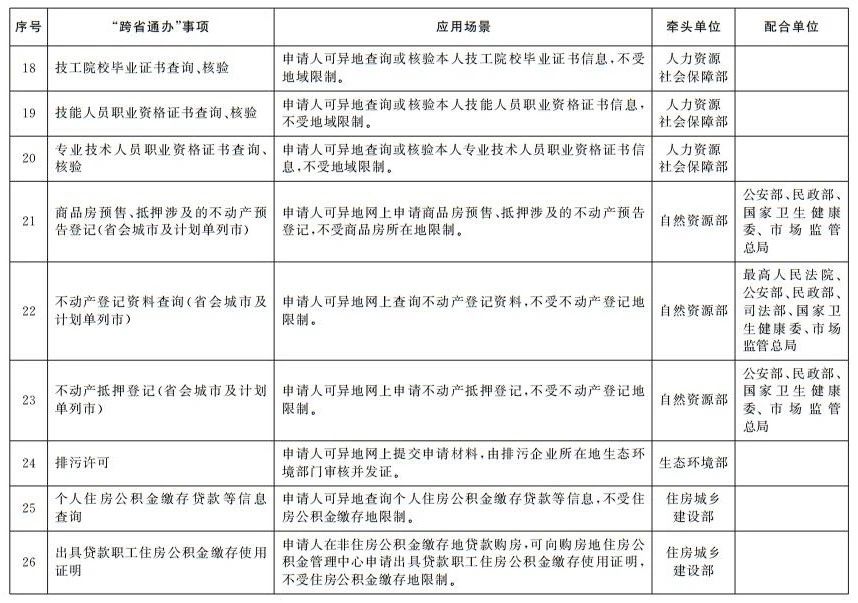 微信圖片_20200929174653.jpg