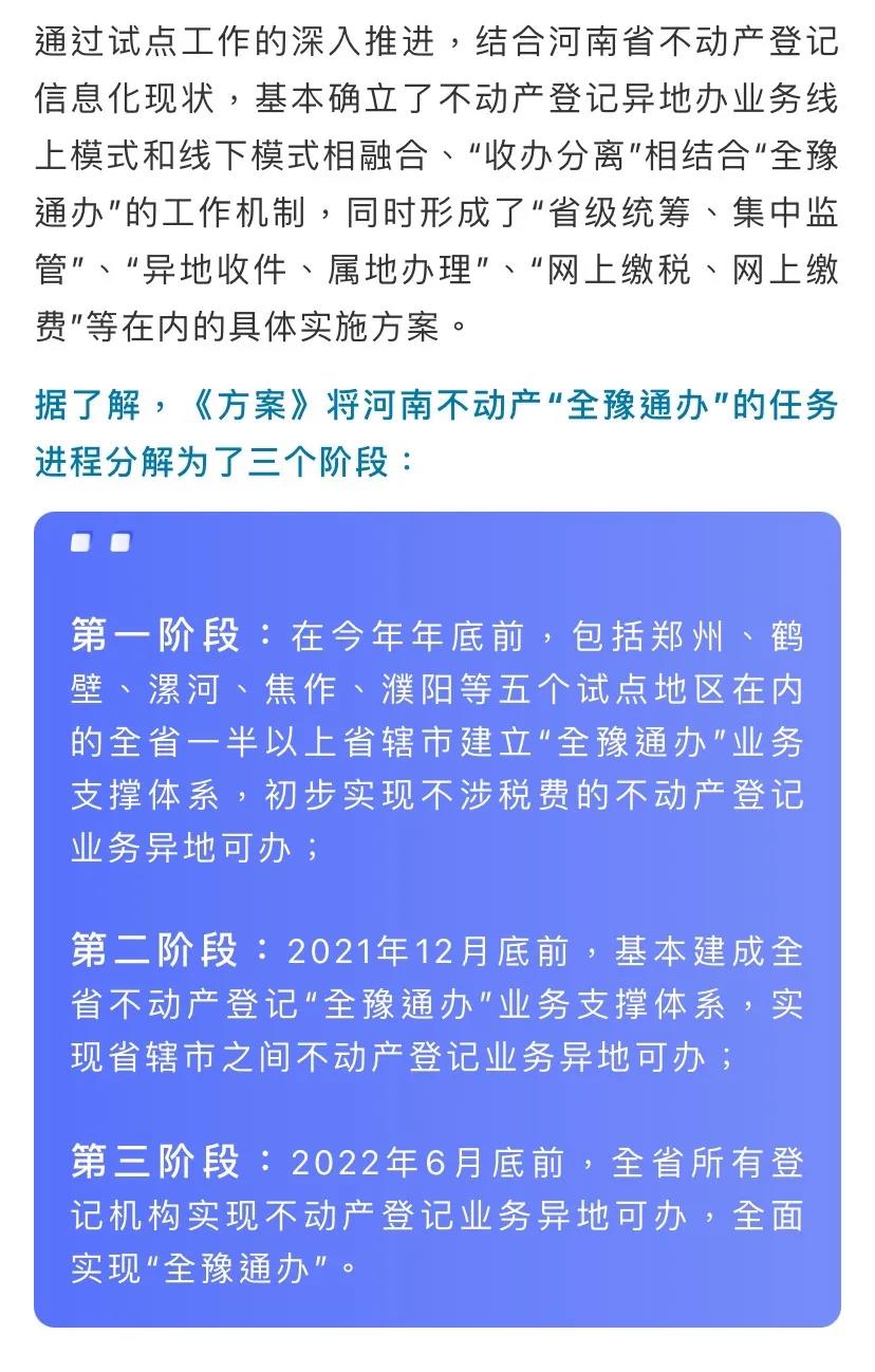 微信圖片_20201218090029.jpg