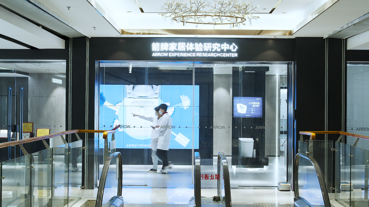 引領(lǐng)質(zhì)量標(biāo)桿，箭牌家居榮獲廣東省政府質(zhì)量獎(jiǎng)提名獎(jiǎng)