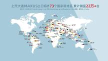 國產(chǎn)汽車品牌質(zhì)量排行，上汽大通MAXUS“五星MPV”刷新多項(xiàng)記錄