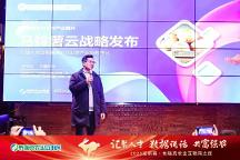 布瑞克單品“黃牛云、油菜云、馬鈴薯云、豆業(yè)云”新品發(fā)布，助力農業(yè)生產端上云