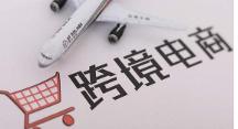 starday跨境電商平臺(tái)發(fā)展迅猛，精品優(yōu)勢蜂擁而來！