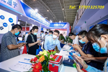 2023北京國際汽車線束及連接器工業(yè)展覽會(huì)