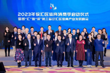 TANGO音樂飛輪引領(lǐng)快樂運(yùn)動(dòng)新潮流，共繪體育產(chǎn)業(yè)宏偉藍(lán)圖