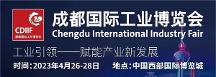 冬已盡，春來兮——2023成都工博會率先吹響西部工業(yè)盛會號角