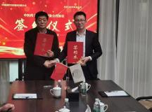 中林國控?cái)y手天壇實(shí)業(yè)打造中醫(yī)藥文化創(chuàng)新引領(lǐng)平臺