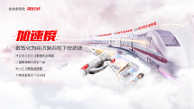 用友成長型企業(yè)數智化全場景，為經濟復蘇按下“快進鍵”