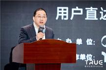 樓宇科技TRUE大會“創(chuàng)新商業(yè)模式”論壇成功舉辦，共話智慧建筑未來發(fā)展新形態(tài)