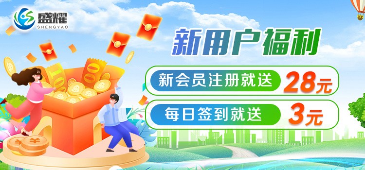 新會(huì)員.jpg