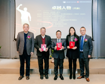 太平洋房屋董事長、總經(jīng)理榮獲行業(yè)“領(lǐng) 軍人物”“卓越人物”稱號，拿下多項行業(yè)大獎！