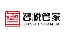 智稅管家：專業(yè)財稅服務(wù)平臺，打造高效稅籌節(jié)稅解決方案