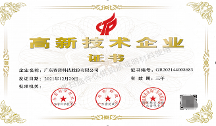 廣東賽諾科技股份公司專注AI產(chǎn)品研發(fā) 為客戶創(chuàng)造長(zhǎng)期價(jià)值
