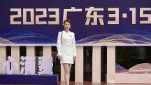 77英姐受邀出席廣東315晚會，春之喚三度蟬聯(lián)315“放心消費品牌”