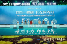 綠色公益再度啟動(dòng)！千年舟援疆公益行，植樹為地球添一抹綠！
