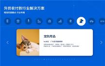 光伏成為外貿(mào)亮點，PingPong福貿(mào)助力企業(yè)把握全球機遇