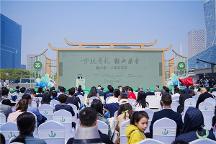 芳菲四月，錢(qián)塘江畔，赴一場(chǎng)春天的盛宴2023“徑山茶”·天貓春茶節(jié)啟幕