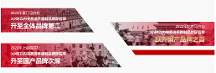 競(jìng)爭(zhēng)激烈的市場(chǎng)環(huán)境中，中喬體育如何獲得長(zhǎng)足發(fā)展？