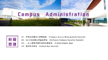 90%以上學(xué)生被世界頂 尖大學(xué)錄取 佳蓮學(xué)校有什么秘訣？