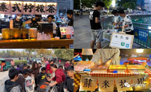 華喜·冰的糖葫蘆 | 降低用戶消費(fèi)決策鏈，不止是價(jià)格