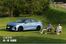 獻給個性用戶的專屬驚喜之作！艾瑞澤8&楊紫聯(lián)名紫色車型驚艷上海車展倒計時