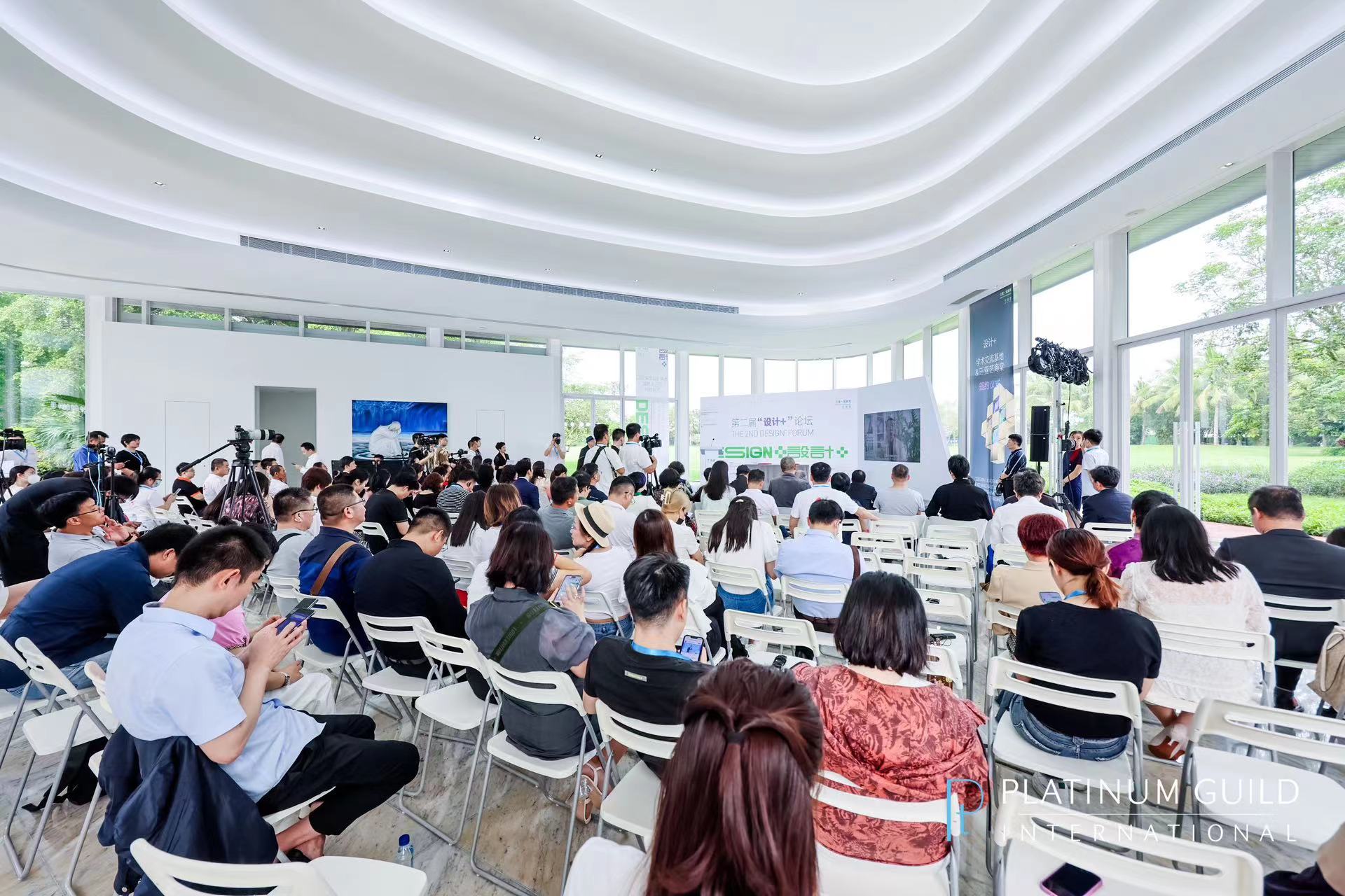 協(xié)力共發(fā)展 領勢新未來 國際鉑金協(xié)會（PGI?）盛大亮相2023年第三屆中國國際消費品博覽會