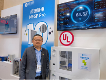 專注電凈化，看MESP Pro如何馳騁藍(lán)海賽道丨2023年中國制冷展愛優(yōu)特專題報(bào)道