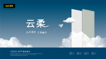 溫潤(rùn)通透 親膚自然 | XIIF禧梵全屋定制“云柔”工藝
