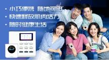 摩力環(huán)：總部全程幫扶項(xiàng)目，大數(shù)據(jù)運(yùn)營指導(dǎo)保障